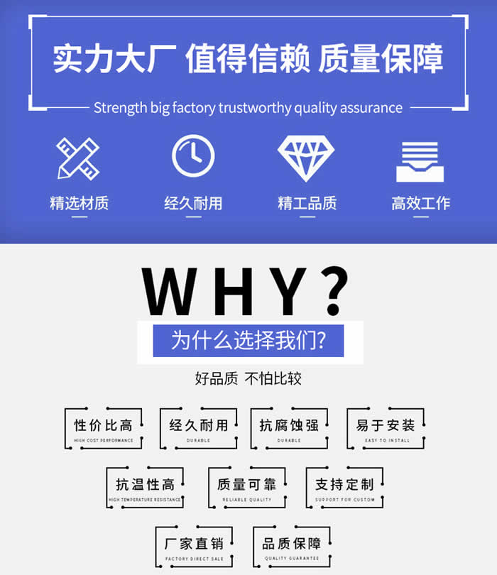 選擇板式換熱機組廠家優勢